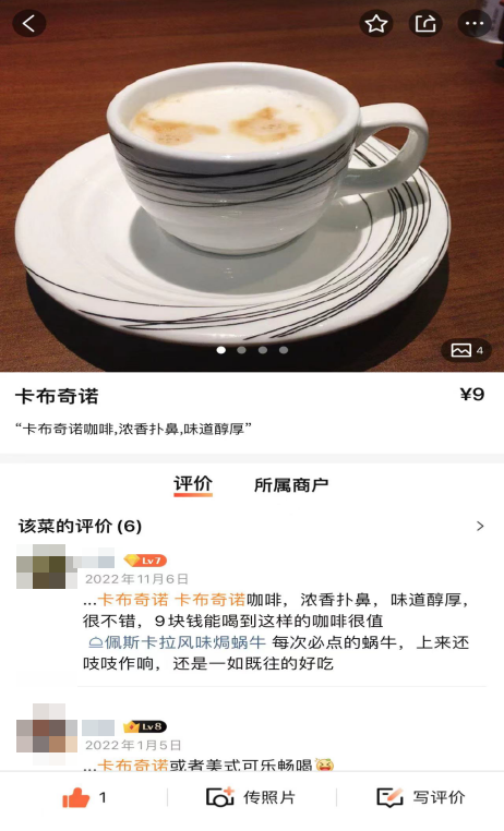 星巴克需要注意的不是瑞幸，是萨莉亚