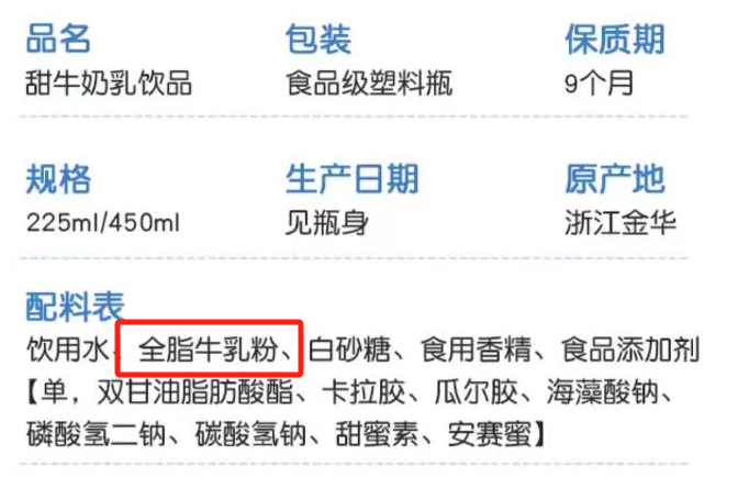 一鸣真鲜奶吧，江浙沪最后的下午茶