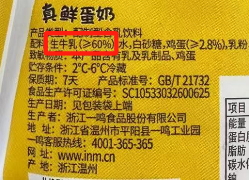 一鸣真鲜奶吧，江浙沪最后的下午茶