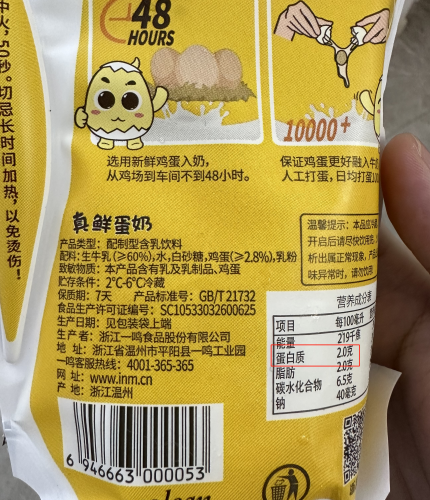 一鸣真鲜奶吧，江浙沪最后的下午茶