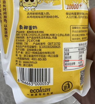 一鸣真鲜奶吧，江浙沪最后的下午茶