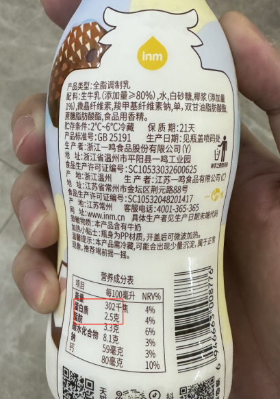 一鸣真鲜奶吧，江浙沪最后的下午茶