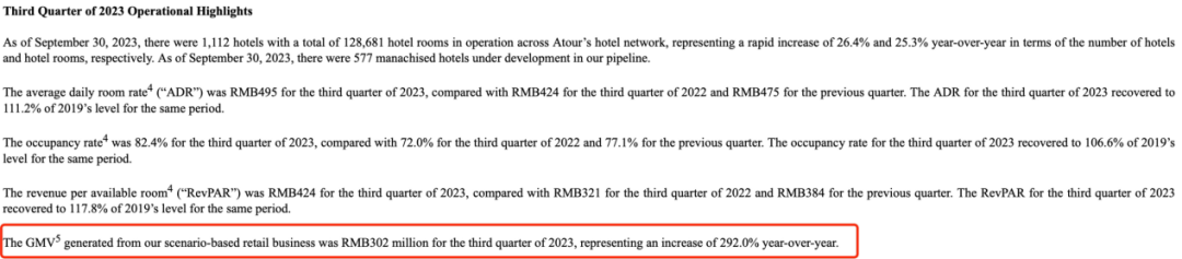 亚朵开的不是酒店，是宜家样板间