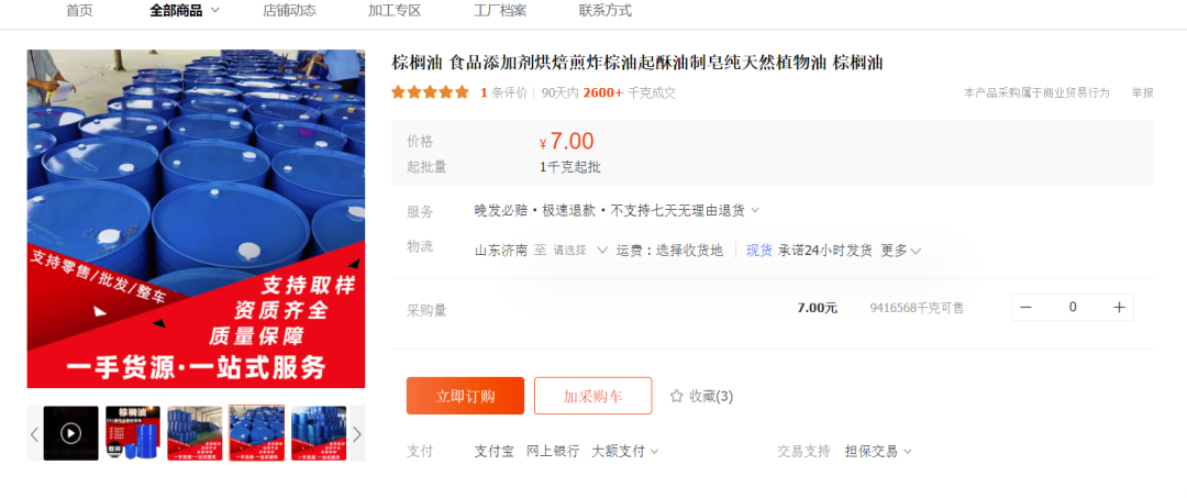 舒肤佳香皂，你想不到的骚