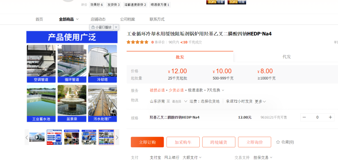 舒肤佳香皂，你想不到的骚