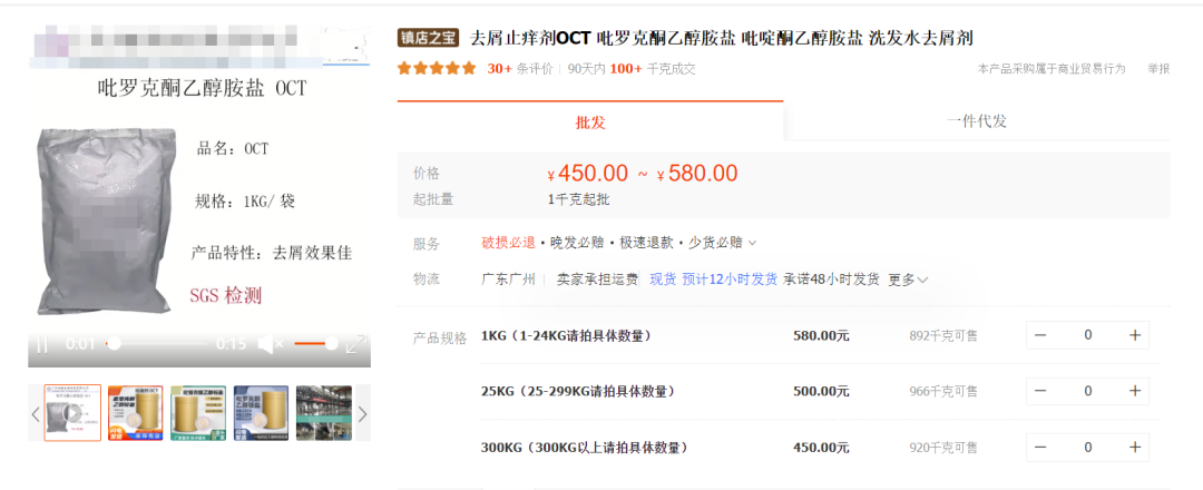 舒肤佳香皂，你想不到的骚