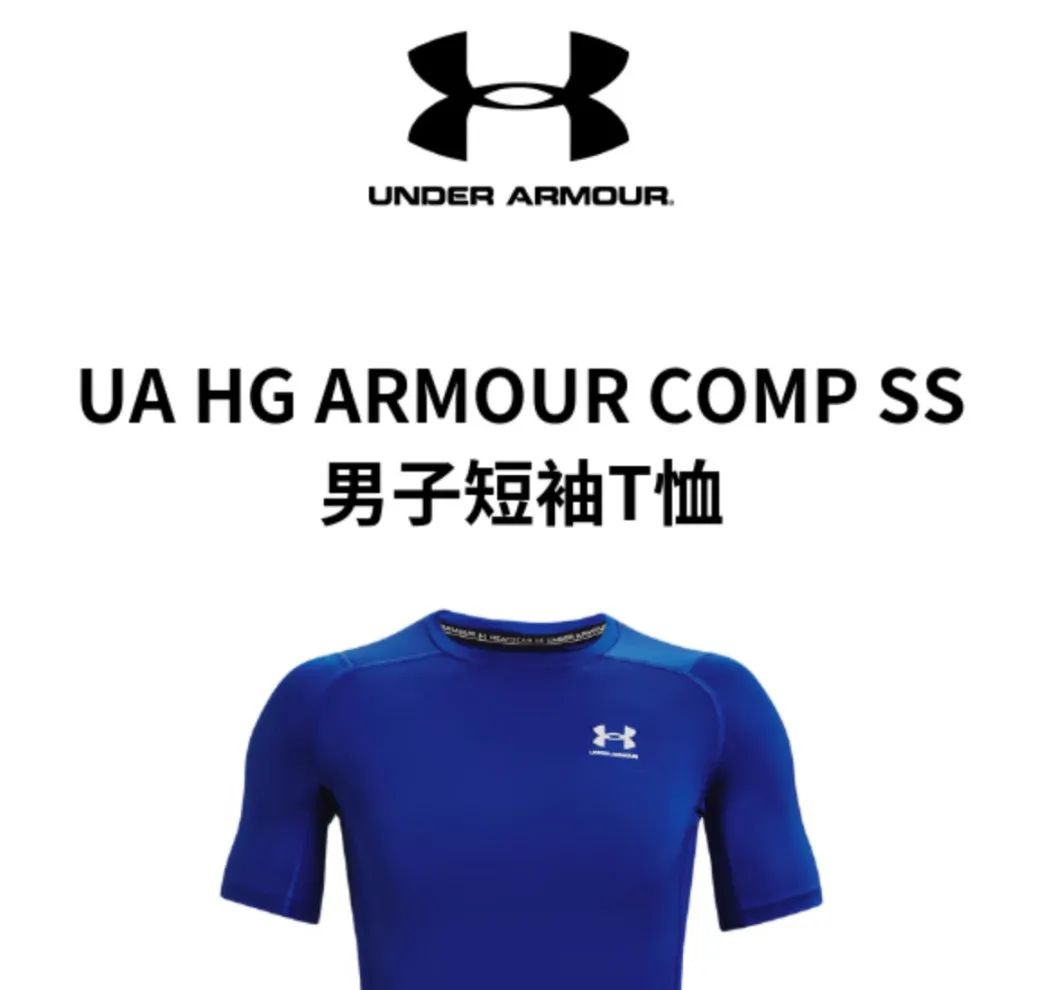 运动品牌想学安德玛，属于作死