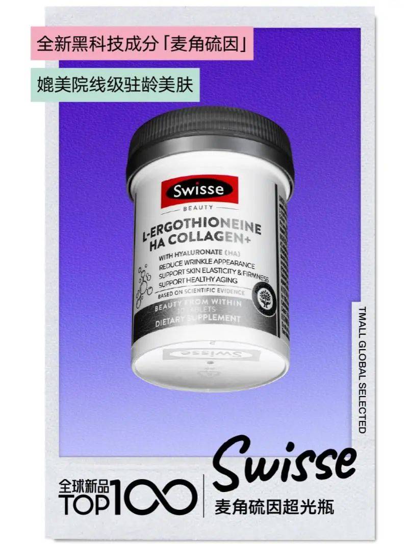 双11新品突围新思路：定制简历在线应聘消费者购物车