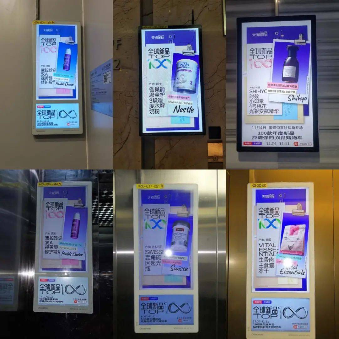 双11新品突围新思路：定制简历在线应聘消费者购物车