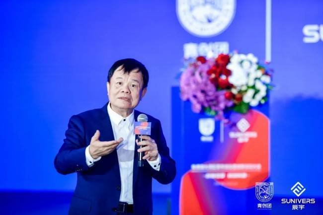 创新引擎科技向善——粤港澳大湾区青年创业者创新论坛大会