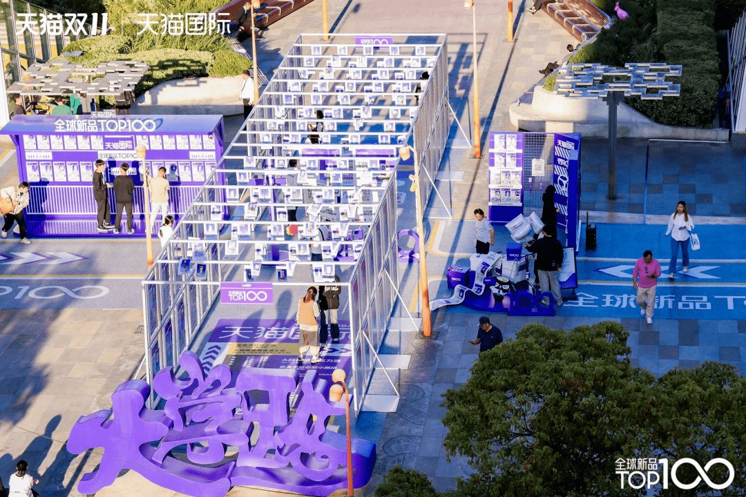 双11新品突围新思路：定制简历在线应聘消费者购物车