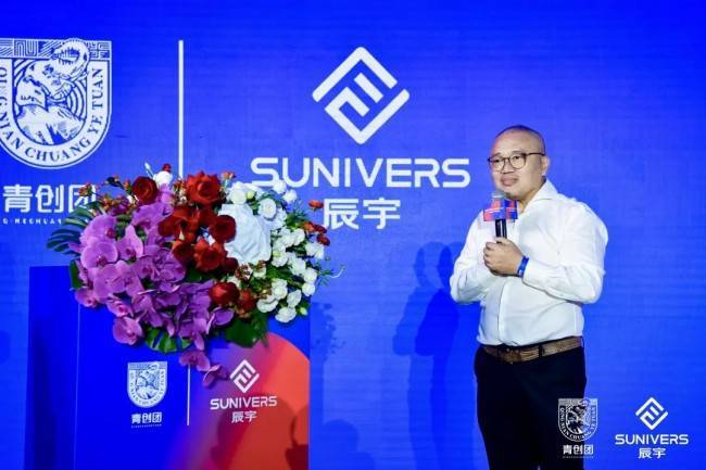 创新引擎科技向善——粤港澳大湾区青年创业者创新论坛大会