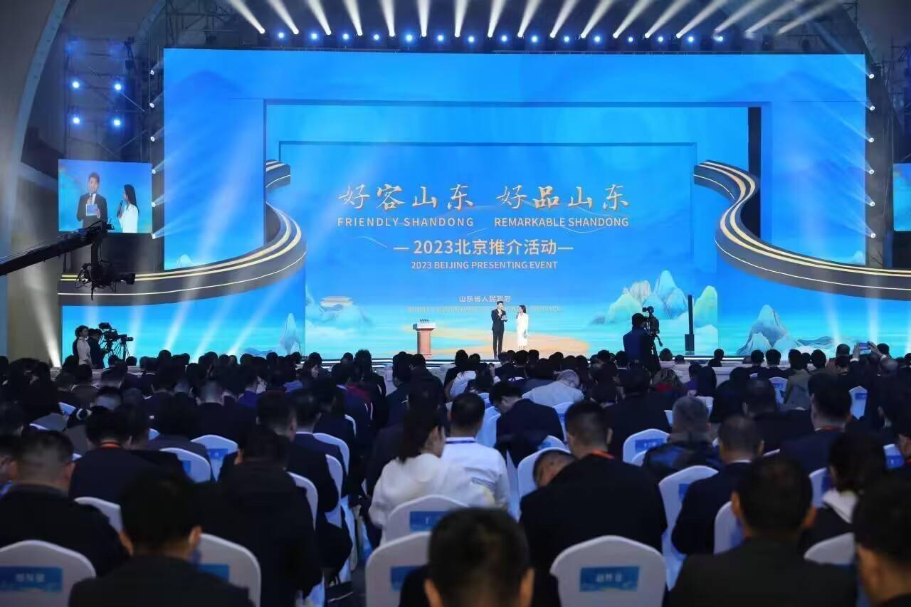 一场推介会，解锁山东品牌崛起的底层逻辑