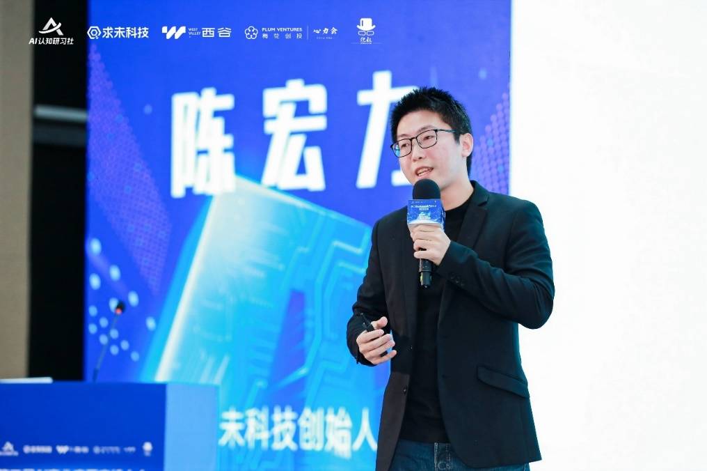 AI零售主题峰会：AI将成为末来商业第一驱动力