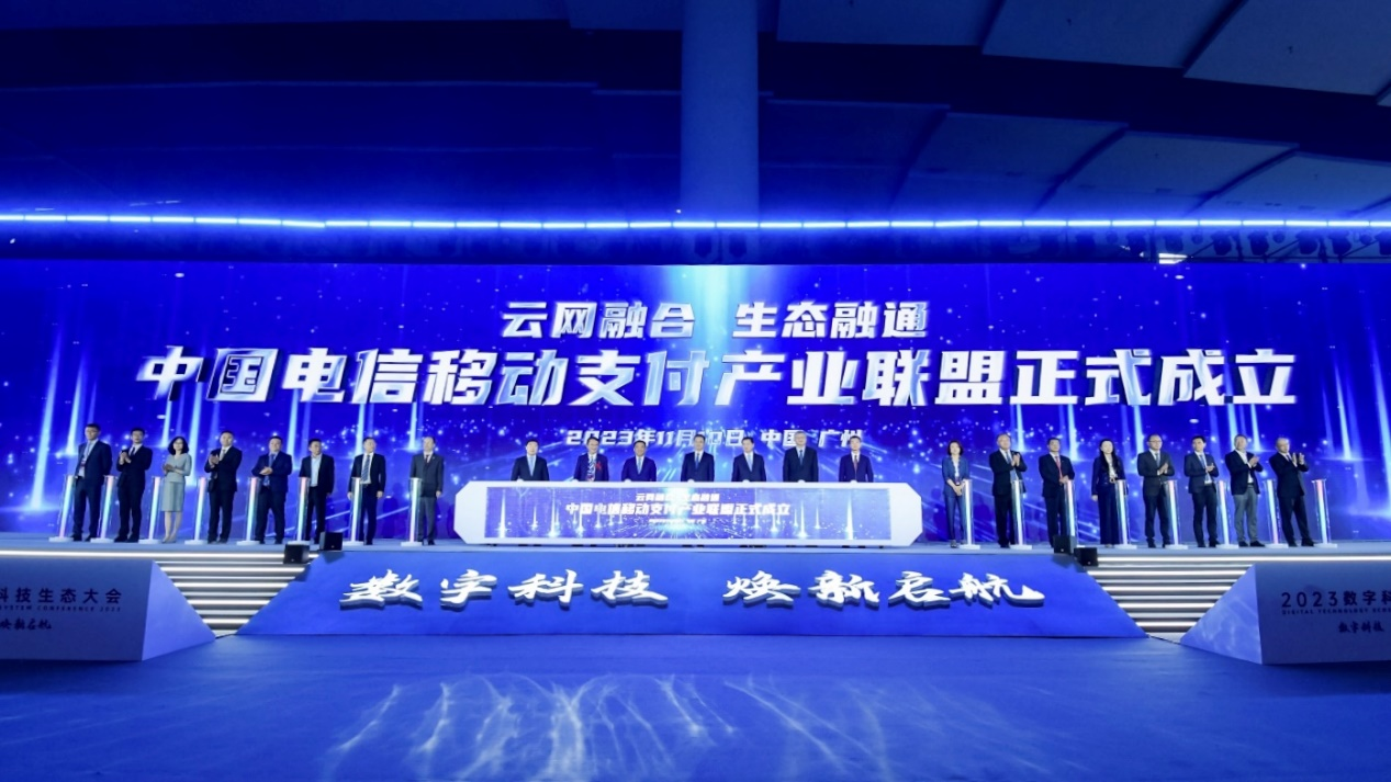 万亿数字新消费赛道，央企纷纷借力破冰