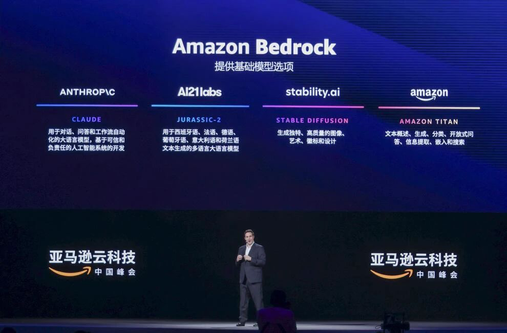 云计算的大模型之争，亚马逊云科技落后了？