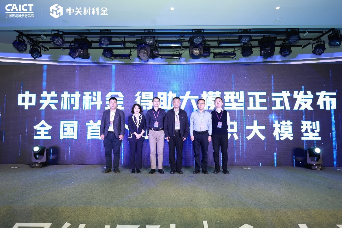 大模型生态新篇章：以AI Agent为引，助企业创新应用落地