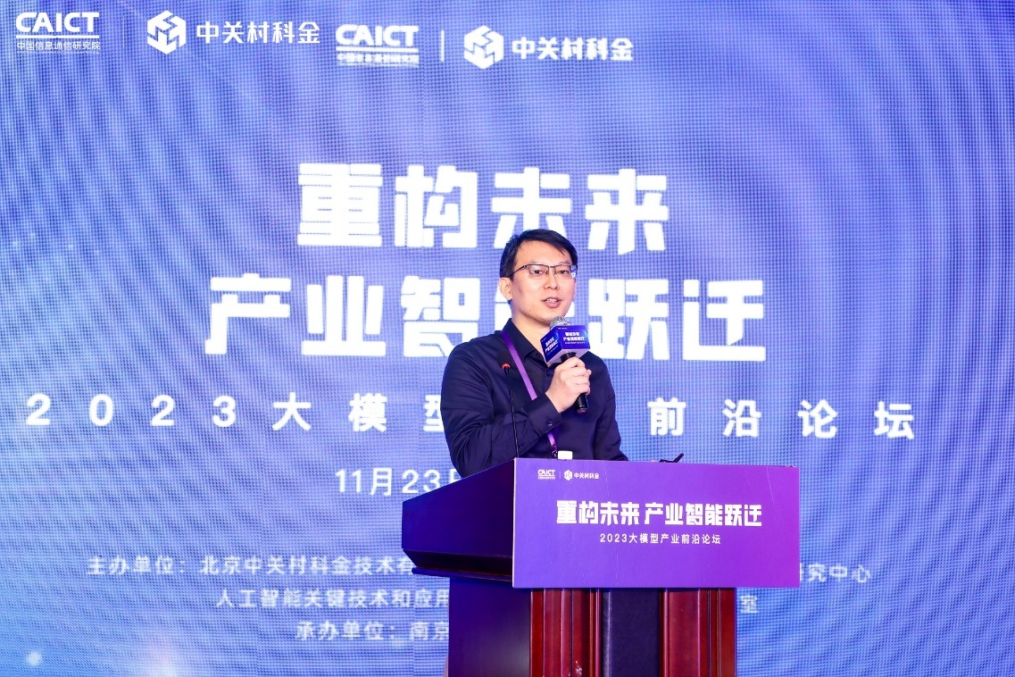 大模型生态新篇章：以AI Agent为引，助企业创新应用落地