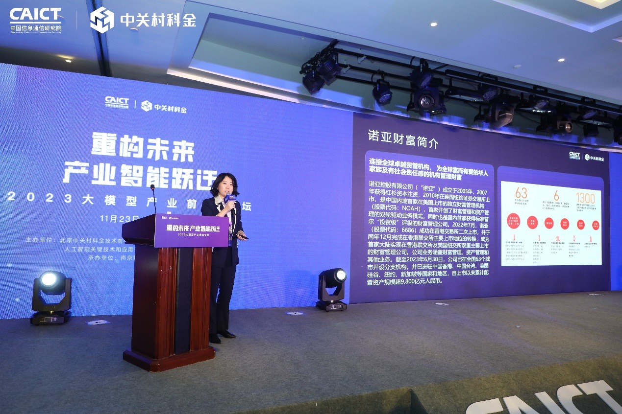 大模型生态新篇章：以AI Agent为引，助企业创新应用落地