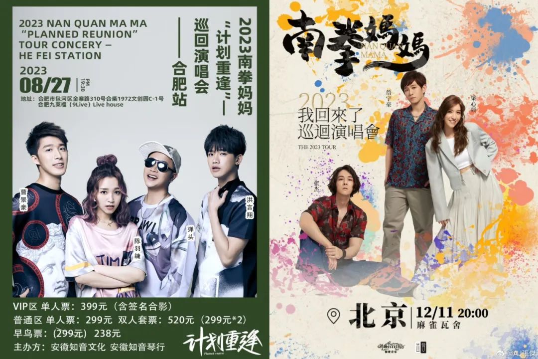 谁才是真正的南拳妈妈？