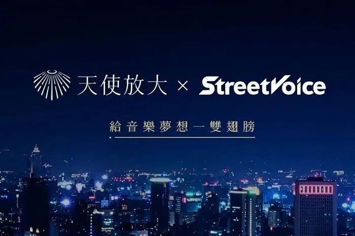 不显名基金，为中国独立音乐打了一个“补丁”