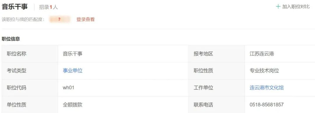 不显名基金，为中国独立音乐打了一个“补丁”