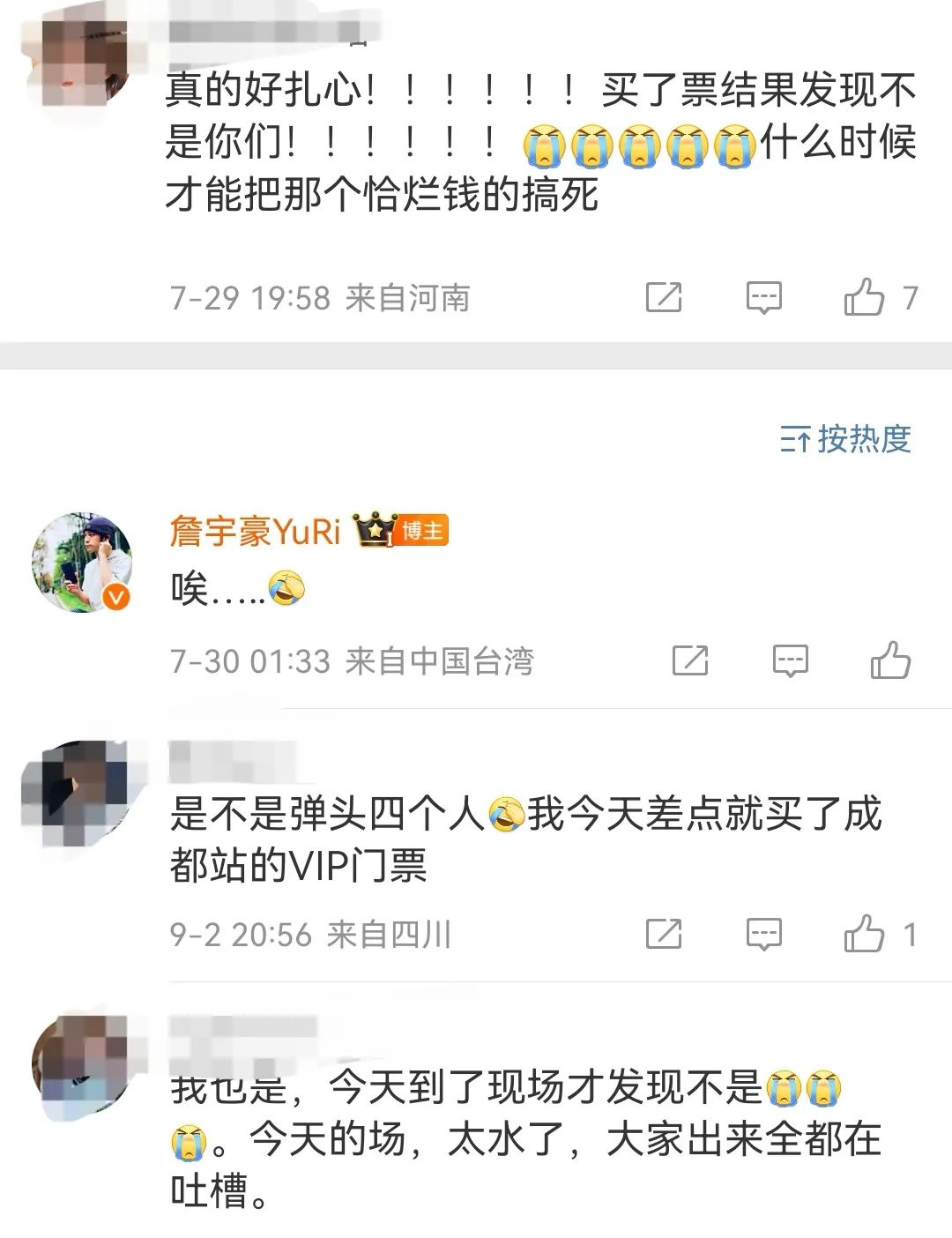 谁才是真正的南拳妈妈？