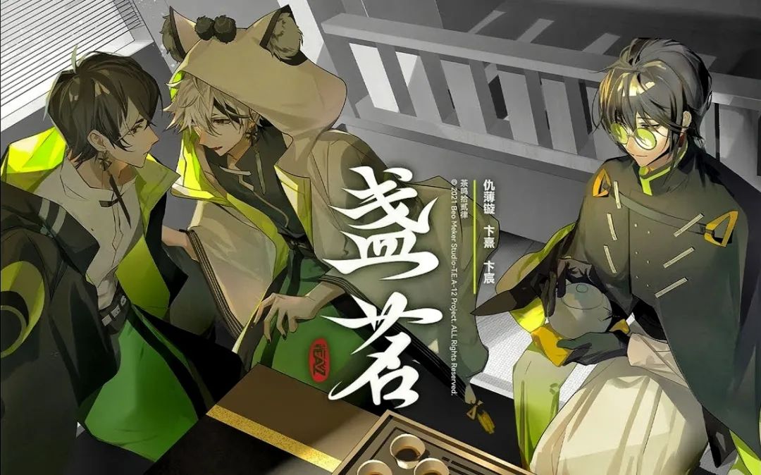 《时之歌Project》停摆三年“复活”，国创音乐物语企划为什么不好做？