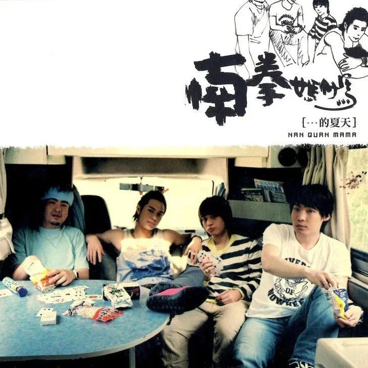 谁才是真正的南拳妈妈？