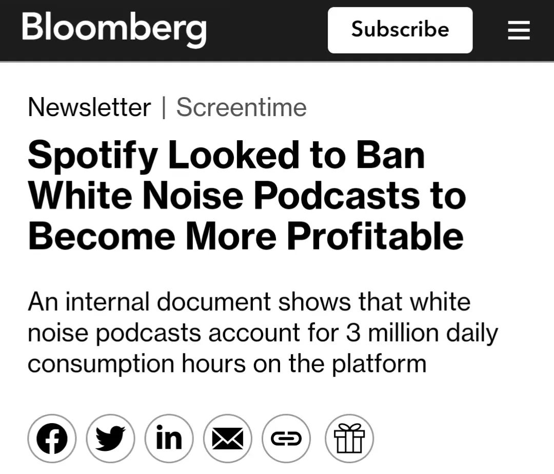 版税结算模式大变天，音乐平台与唱片公司的零和局面会终结吗？