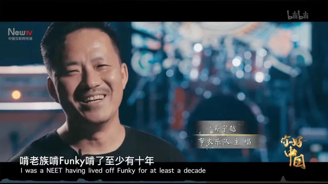 不显名基金，为中国独立音乐打了一个“补丁”