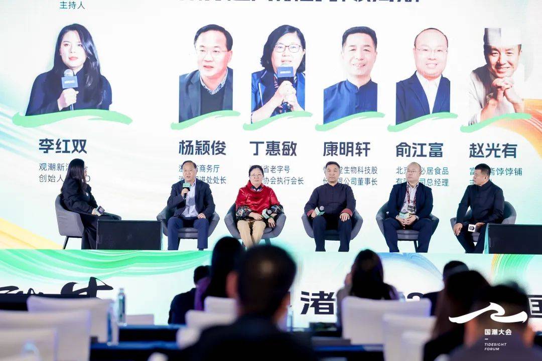 良渚2023科技国潮产业大会圆满成功，赋能中国品牌科技进击之路