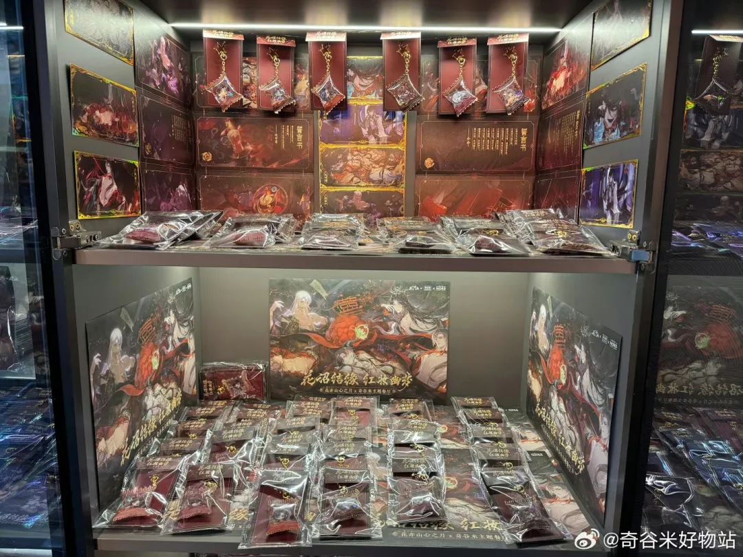 奇谷米独家运营2023谷江山三城巡演爆火，跨界巡演“进行时”