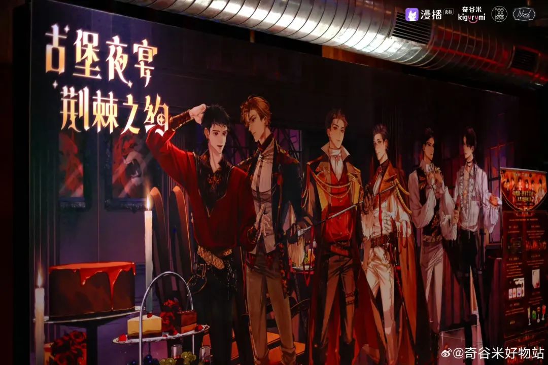 奇谷米独家运营2023谷江山三城巡演爆火，跨界巡演“进行时”