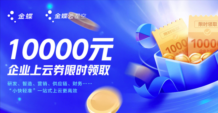 从锂电看一带一路制造业发展，数字化助力中小企业创隐形冠军