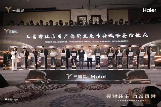 变现提速！从200+小区建三翼鸟智慧家说起