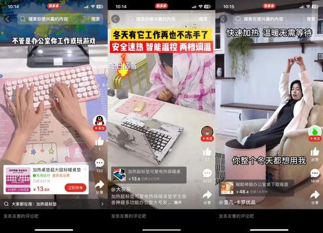 冬日取暖二三事：湖南“省服”出圈，军大衣也有“春天”