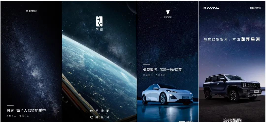 在产业变革的深水区，车企营销需要“情绪势能”