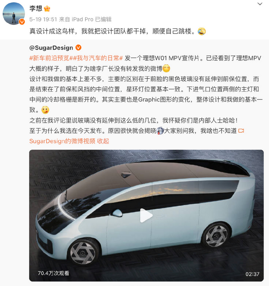 在产业变革的深水区，车企营销需要“情绪势能”