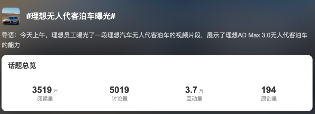 在产业变革的深水区，车企营销需要“情绪势能”