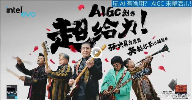 随笔：AI PC这概念要“跑得快”，可能还是得看英特尔