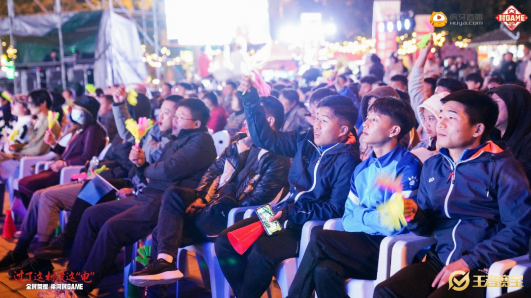 虎牙打造乡村电竞，我们为什么需要“村GAME”？