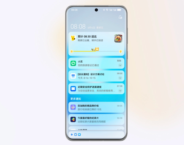 即将发布的华为nova12手机，到底有多特殊？