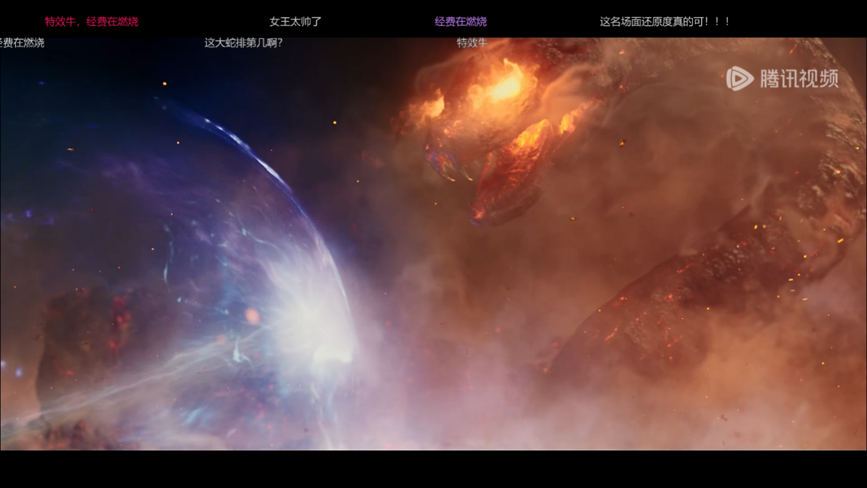 当下饭剧来追，快节奏、特效升级的《斗破苍穹2》观感“很可”