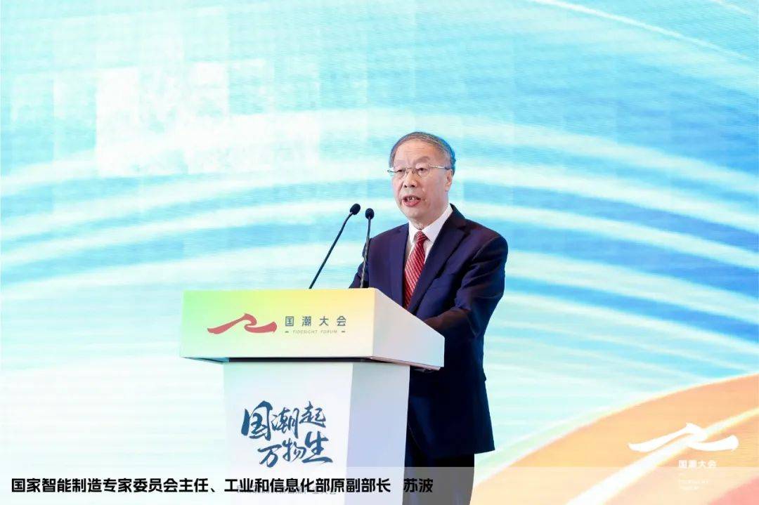 良渚2023科技国潮产业大会圆满成功，赋能中国品牌科技进击之路