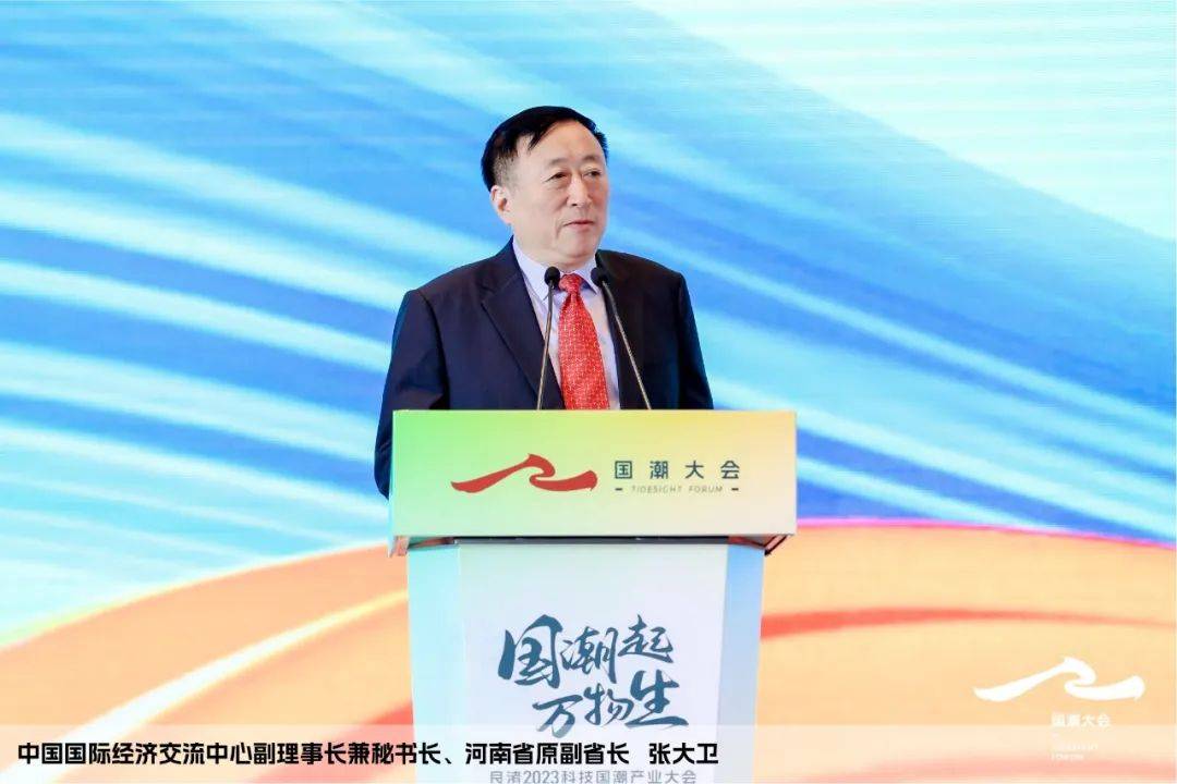 良渚2023科技国潮产业大会圆满成功，赋能中国品牌科技进击之路