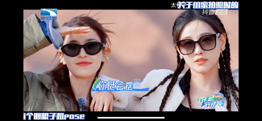 综艺商业模式的十字路口：「人-货-场」之变