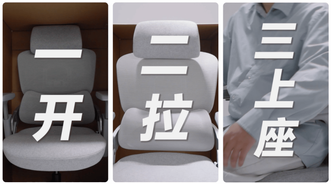 撑腰椅出圈，又一品牌即品类的经典案例