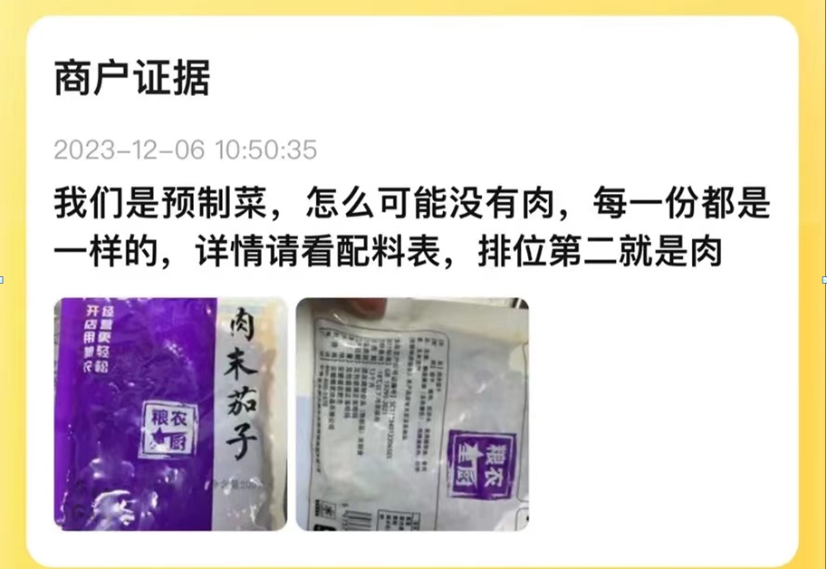 美团外卖面前，所有小作文都是垃圾