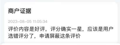 美团外卖面前，所有小作文都是垃圾